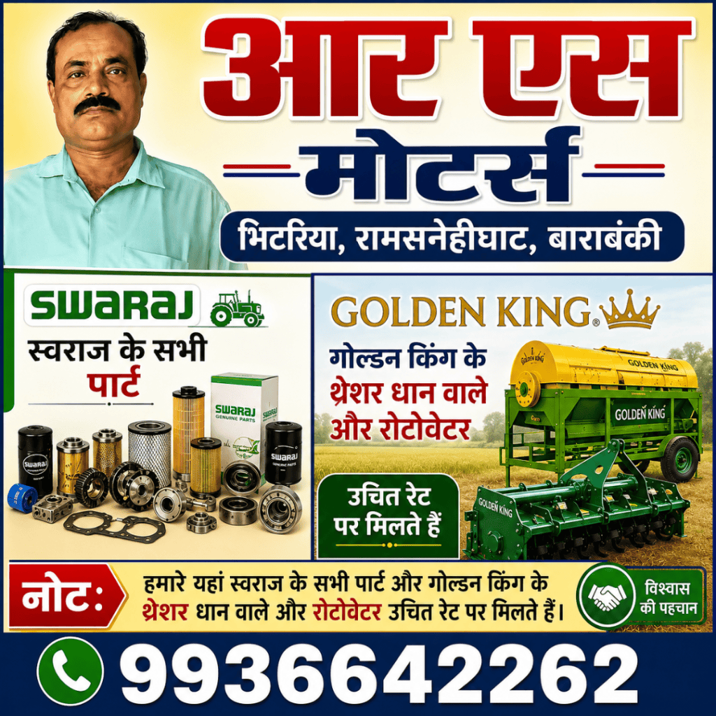 R.S Motors