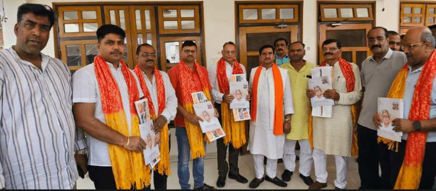 गोरखपुर में भाजपा का विशेष जनसंपर्क अभियान