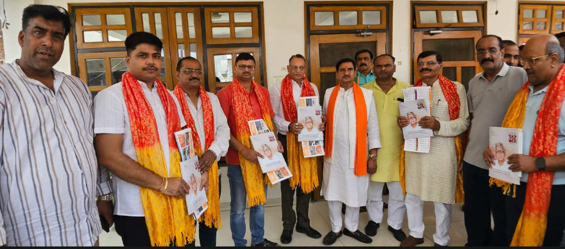 गोरखपुर में भाजपा का विशेष जनसंपर्क अभियान