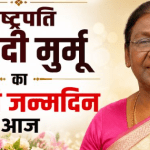 द्रौपदी मुर्मू:जन्मदिन विशेष