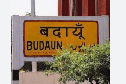 बदायूं बुलेटिन: सड़क हादसे में युवक की मौत, लिंटर गिरने से पिता-बच्चे दबे, पैतृक जमीन विवाद में भूख हड़ताल की चेतावनी