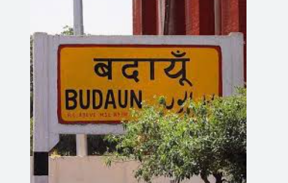 बदायूं बुलेटिन: सड़क हादसे में युवक की मौत, लिंटर गिरने से पिता-बच्चे दबे, पैतृक जमीन विवाद में भूख हड़ताल की चेतावनी