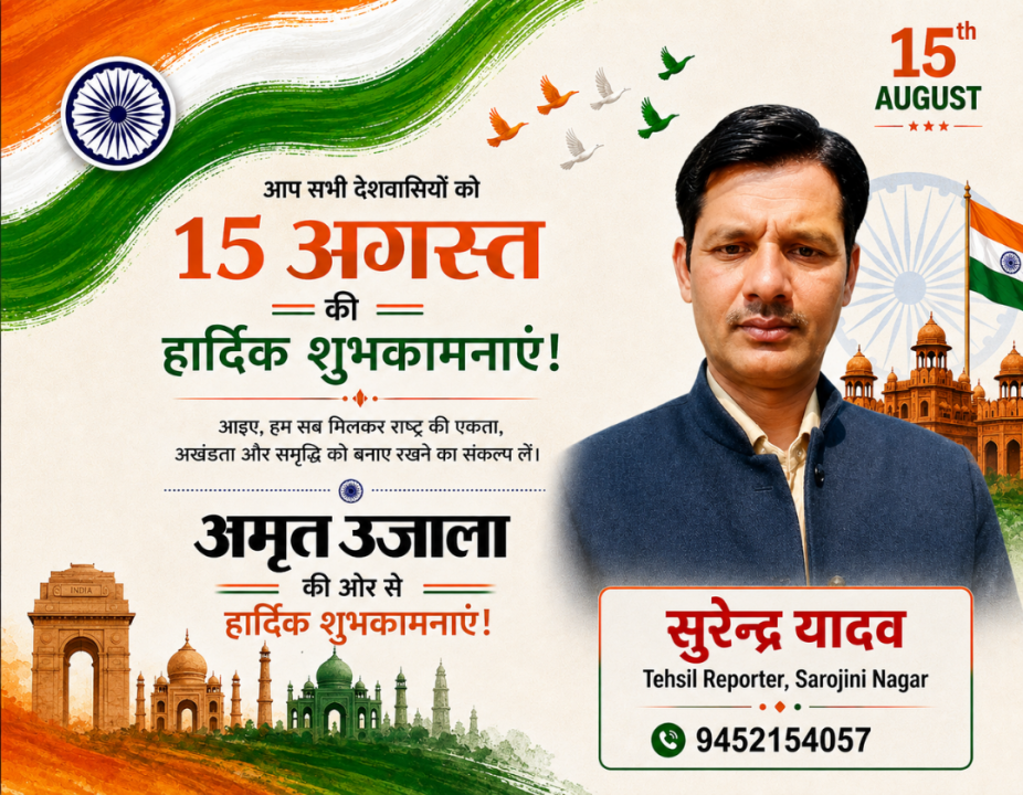surendra yadav