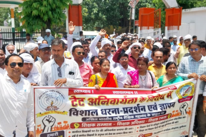 कुशीनगर : TET की अनिवार्यता के खिलाफ सड़कों पर उतरे शिक्षक