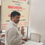 एटा: डीएम का विनियमित क्षेत्र कार्यालय पर औचक निरीक्षण, अवैध कॉलोनाइजरों पर सख्ती के निर्देश
