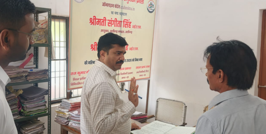 एटा: डीएम का विनियमित क्षेत्र कार्यालय पर औचक निरीक्षण, अवैध कॉलोनाइजरों पर सख्ती के निर्देश