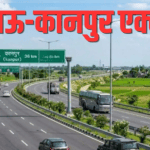 कानपुर–लखनऊ एक्सप्रेसवे: सिर्फ नई सड़कें नहीं, टिकाऊ सड़कें भी चाहिए
