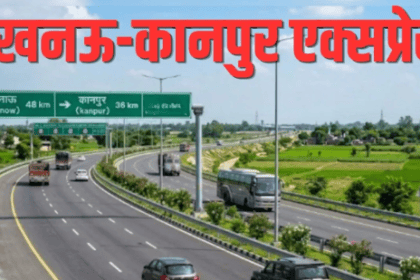 कानपुर–लखनऊ एक्सप्रेसवे: सिर्फ नई सड़कें नहीं, टिकाऊ सड़कें भी चाहिए