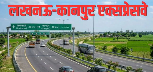 कानपुर–लखनऊ एक्सप्रेसवे: सिर्फ नई सड़कें नहीं, टिकाऊ सड़कें भी चाहिए