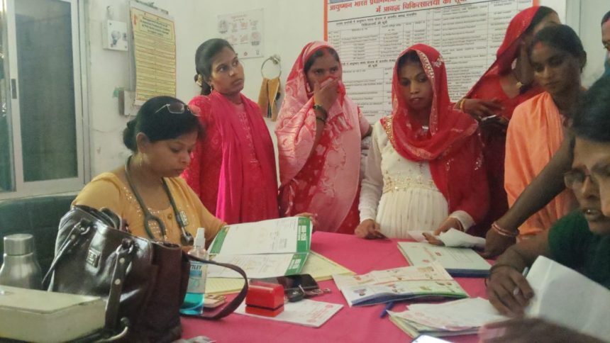 बरहनी पीएचसी में 119 गर्भवती महिलाओं की जांच, छह हाई रिस्क केस मिले