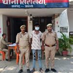 नाबालिग को बहला फुसलाकर भगाने का आरोपी गिरफ्तार