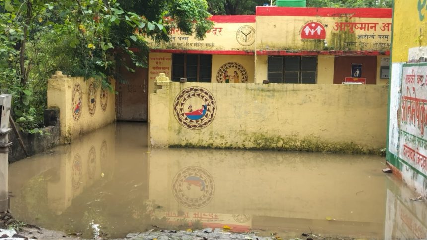 Barabanki Health News: स्वास्थ्य केंद्र में गंदगी का अंबार, बारिश में अंदर तक भर जाता है पानी