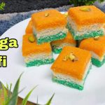 तिरंगा बर्फी रेसिपी