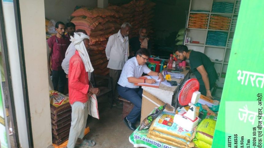 अमेठी न्यूज़, Uttar Pradesh News, Fertilizer Action, Farmers News, Agriculture News, District Administration Amethi, Urea Price Action