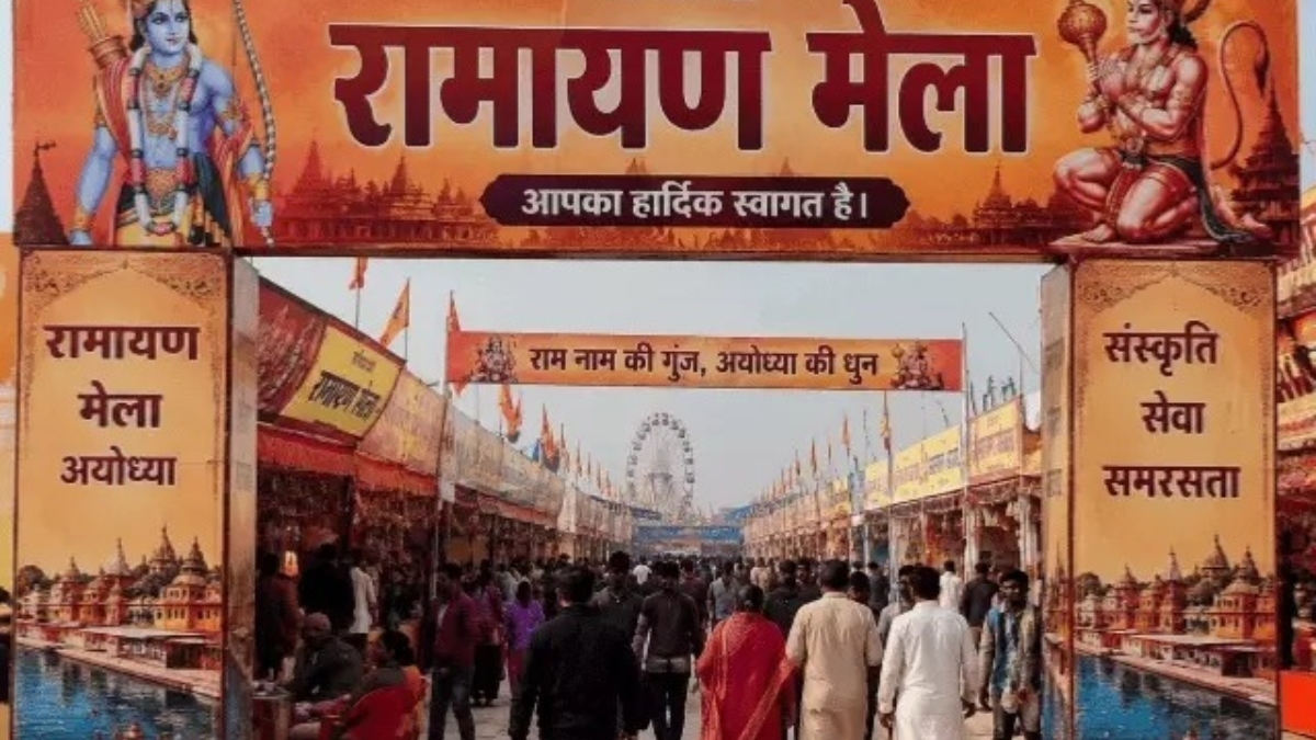 Ayodhya Ramayan Mela 2026: 13 दिसंबर से शुरू होगा 45वां रामायण मेला, CM योगी करेंगे उद्घाटन