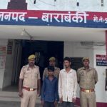 बाराबंकी में ऑटो लिफ्टर समेत वांछित गिरफ्तार