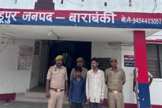 बाराबंकी में ऑटो लिफ्टर समेत वांछित गिरफ्तार