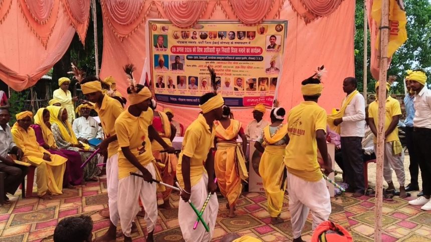 Sonbhadra News: तेलगुड़वा में विश्व आदिवासी दिवस पर कार्यक्रम, बच्चों ने दी सांस्कृतिक प्रस्तुति