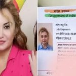 लखनऊ में हाई-प्रोफाइल देह व्यापार का खुलासा, उज्बेकिस्तान की महिला गिरफ्तार