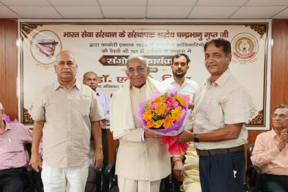 लखनऊ: काकोरी एक्शन की 101वीं वर्षगांठ पर चन्द्रभानु गुप्ता लॉ कॉलेज में कार्यक्रम