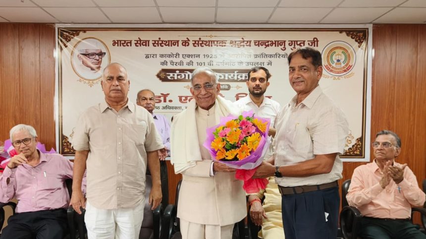 लखनऊ: काकोरी एक्शन की 101वीं वर्षगांठ पर चन्द्रभानु गुप्ता लॉ कॉलेज में कार्यक्रम
