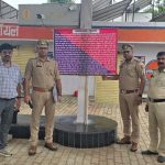 मथुरा न्यूज, फरह थाना, गैंगस्टर एक्ट, तेल चोरी, पाइपलाइन चोरी, यूपी पुलिस, अपराध समाचार, देवास न्यूज, ब्रेकिंग न्यूज