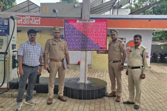 मथुरा न्यूज, फरह थाना, गैंगस्टर एक्ट, तेल चोरी, पाइपलाइन चोरी, यूपी पुलिस, अपराध समाचार, देवास न्यूज, ब्रेकिंग न्यूज