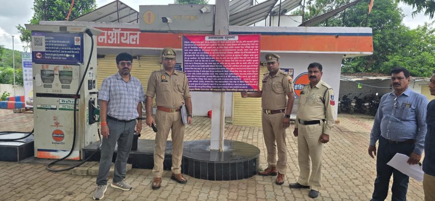 मथुरा न्यूज, फरह थाना, गैंगस्टर एक्ट, तेल चोरी, पाइपलाइन चोरी, यूपी पुलिस, अपराध समाचार, देवास न्यूज, ब्रेकिंग न्यूज