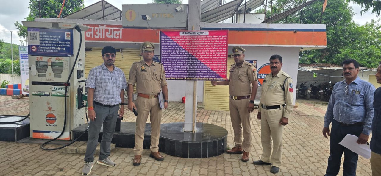 मथुरा न्यूज, फरह थाना, गैंगस्टर एक्ट, तेल चोरी, पाइपलाइन चोरी, यूपी पुलिस, अपराध समाचार, देवास न्यूज, ब्रेकिंग न्यूज