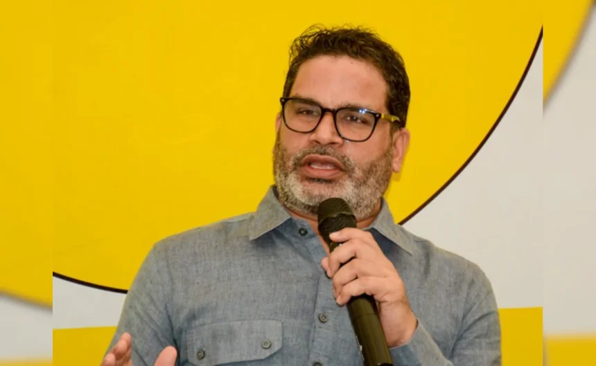 Bankipur By Election Result, Prashant Kishor, Jan Suraaj, Bihar By Election, BJP, Neeraj Kumar, Bihar Politics, Bankipur News, Bihar Election Result, Bihar News