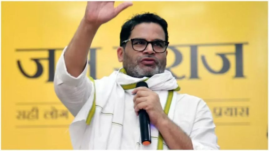 Bankipur Bypoll Result 2026 Prashant Kishor Bankipur Victory प्रशांत किशोर बांकीपुर जीत बांकीपुर उपचुनाव 2026 Bankipur Election Result Bihar By Election 2026 जनसुराज पार्टी प्रशांत किशोर न्यूज भाजपा बांकीपुर हार बिहार राजनीति Nitin Navin Seat Bankipur Assembly Seat Bihar Political News Jan Suraaj Party Bihar Election New
