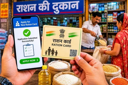 Lucknow Ration Card News: 6 महीने तक राशन नहीं लिया तो कार्ड होगा निष्क्रिय, जानें नए नियम