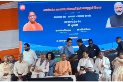 रूपईडीहा से वाराणसी तक ट्रेन शुरू, CM योगी बोले- श्रद्धालुओं का सफर होगा आसान