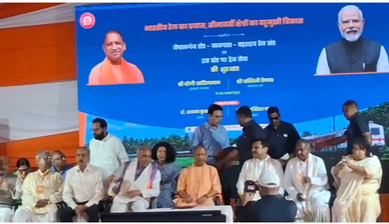 रूपईडीहा से वाराणसी तक ट्रेन शुरू, CM योगी बोले- श्रद्धालुओं का सफर होगा आसान