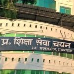 यूपी टीईटी रिजल्ट 2026 UP TET Result Date 2026 UP TET 2026 Result उत्तर प्रदेश शिक्षक पात्रता परीक्षा रिजल्ट UP TET Latest News UP Education News यूपी टीईटी परीक्षा 2026 UP TET Cut Off 2026 Teacher Eligibility Test Result UP Teacher Recruitment News