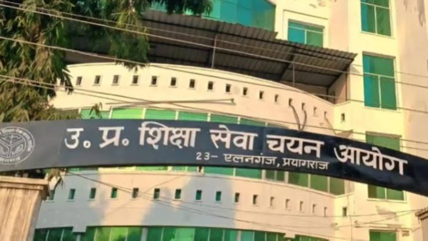 यूपी टीईटी रिजल्ट 2026 UP TET Result Date 2026 UP TET 2026 Result उत्तर प्रदेश शिक्षक पात्रता परीक्षा रिजल्ट UP TET Latest News UP Education News यूपी टीईटी परीक्षा 2026 UP TET Cut Off 2026 Teacher Eligibility Test Result UP Teacher Recruitment News