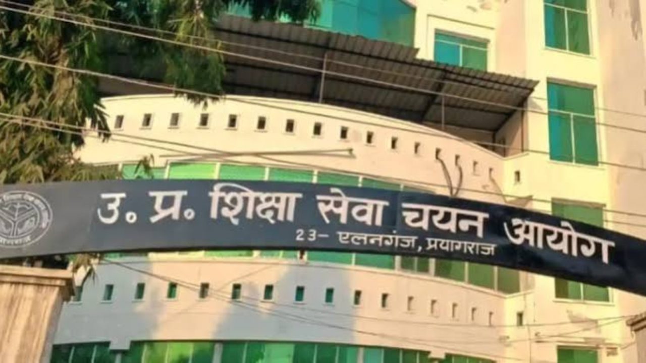 यूपी टीईटी रिजल्ट 2026 UP TET Result Date 2026 UP TET 2026 Result उत्तर प्रदेश शिक्षक पात्रता परीक्षा रिजल्ट UP TET Latest News UP Education News यूपी टीईटी परीक्षा 2026 UP TET Cut Off 2026 Teacher Eligibility Test Result UP Teacher Recruitment News
