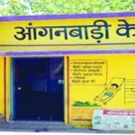 Shravasti News: जमुनहा में आंगनबाड़ी कार्यकत्रियों की PLI राशि 5 माह से अटकी, भुगतान की मांग