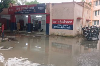Sarojini Nagar Thana Waterlogging
