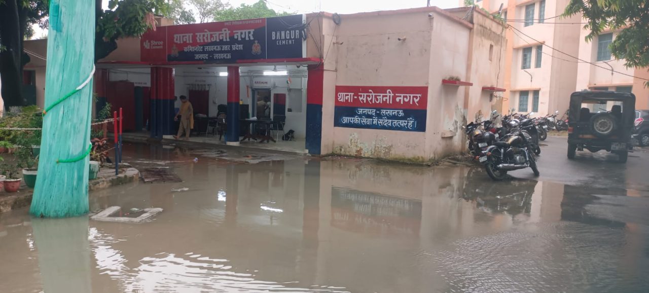 Sarojini Nagar Thana Waterlogging