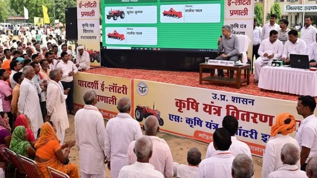 Sultanpur News: कृषि यंत्रों के लिए 21 अगस्त को होगी ई-लॉटरी