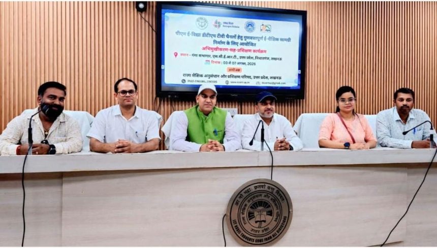 Unnao News उन्नाव न्यूज Unnao Education News उन्नाव शिक्षा समाचार Unnao School News परिषदीय स्कूल उन्नाव पीएम ई-विद्या PM e Vidya Unnao स्कूलों में वीडियो से पढ़ाई डिजिटल शिक्षा उन्नाव परिषदीय विद्यालयों में डिजिटल पढ़ाई PM e Vidya School Unnao Basic Education Unnao School Education डिजिटल कंटेंट प्रशिक्षण शिक्षकों की डिजिटल ट्रेनिंग