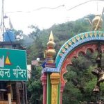 Neelkanth Mahadev: ऋषिकेश के पास वो धाम जहां शिव ने धारण किया था हलाहल, जानें पौराणिक कथा