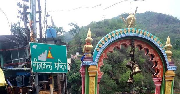 Neelkanth Mahadev: ऋषिकेश के पास वो धाम जहां शिव ने धारण किया था हलाहल, जानें पौराणिक कथा