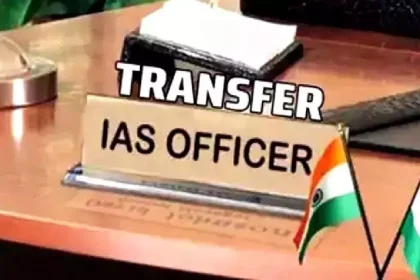 UP Transfer: यूपी में बड़ा प्रशासनिक फेरबदल, 14 IAS और 34 PCS अफसरों का तबादला