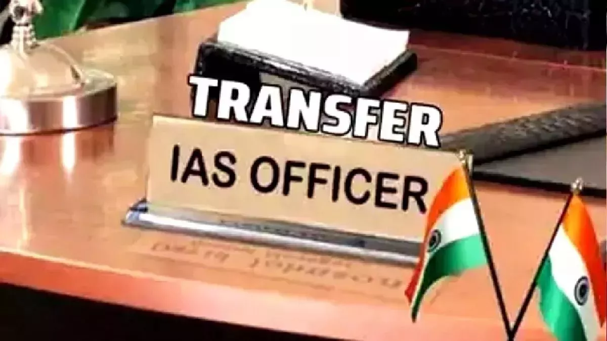 UP Transfer: यूपी में बड़ा प्रशासनिक फेरबदल, 14 IAS और 34 PCS अफसरों का तबादला