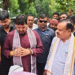 हेलीकॉप्टर से रघुनाथपुर पहुंचे पूर्व सांसद बृजभूषण शरण सिंह, शोकसभा में दी श्रद्धांजलि