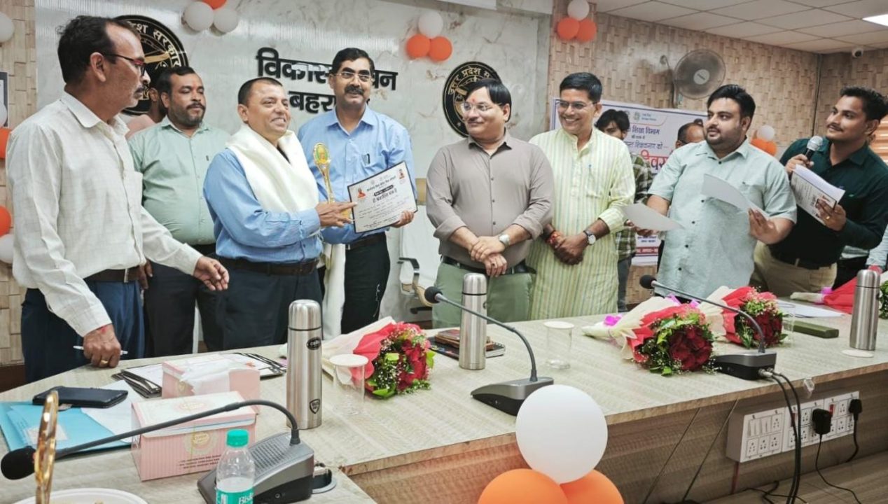 बहराइच में शिक्षक सम्मान समारोह, नवाचार और बेहतर शिक्षण के लिए शिक्षकों को मिला सम्मान