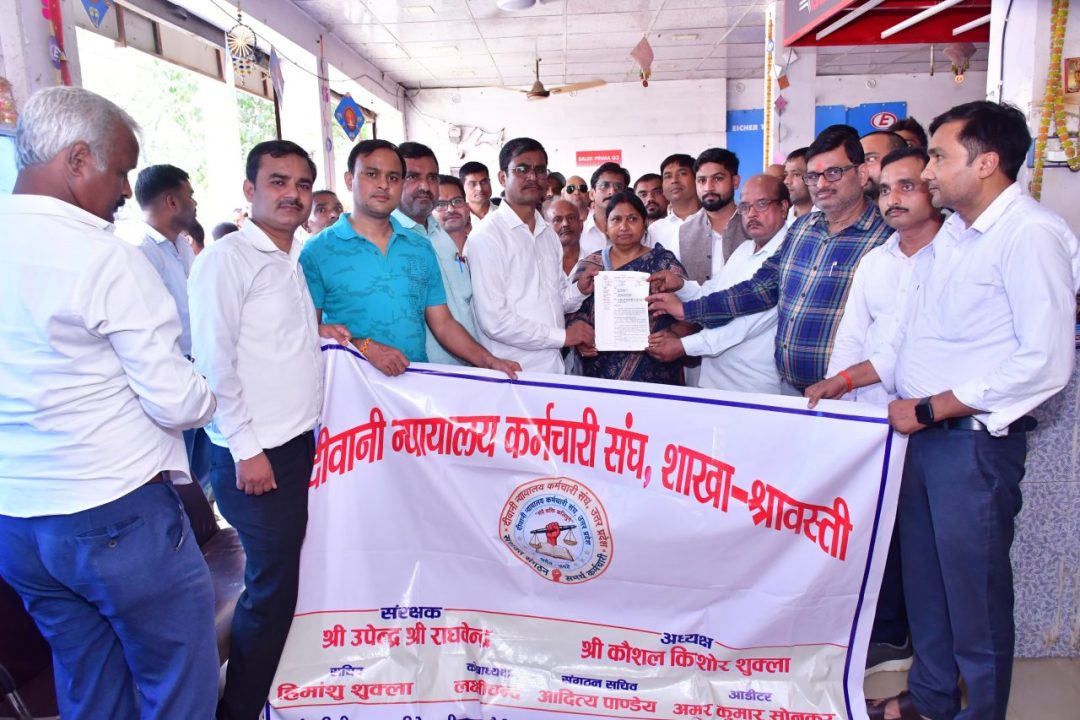 न्यायालय कर्मचारियों ने उठाई आवाज, विधायक को सौंपा मुख्यमंत्री के नाम ज्ञापन