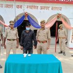 Bahraich News: अवैध तमंचे और कारतूस के साथ युवक गिरफ्तार, बाइक भी सीज